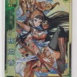 機動戦士ガンダム