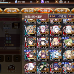 手持ち (2)