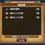 キター！