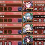 右は鎌で足止め戦法