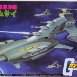 (´・ω・｀)この機体