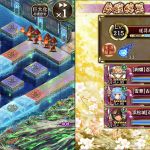 正月平安に浜松投げたらウィニングラン。