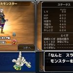 1個投げ5,6投目連続でアンルシアが来た。ギガドラ本命なのに来てくれません。強敵産ギガドラを何とかスカウト成功させたい (--;
