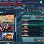 ★6は出てないけど赤コンテナのタイムテーブルがあるのか数日前5分で3個出てそこから25分でさらに3個出た。中身は大した事無かったけど持ってなかったF90Dが出たのはラッキーと思うべきか。そして今日も3連続赤コンテナ出て開封待ち。