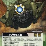 砲ゲロでアプサラス２。もうタンクと言うより砲ゲロにシフトして砲撃をMA枠に変えよう