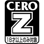 年齢制限