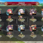 虹珠５つキチャャャャャ！！！龍王山引けなかったら珠使う予定だった、久々に神引きあざす！