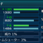 ビムシュ3ユニコについた。瞬間火力やばめ。
