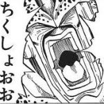 ちくしょう････！！！ちくしょおお―――っ！！！！