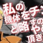 貼るのが遅きに失した感があるけど