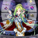ウァサゴ ☆4→☆4.5