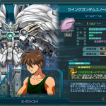 ウイングガンダムスノーホワイトプレリュード