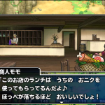 てかモモを初めて見たわ。運いいのか悪いのか