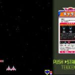 参戦の遅さもガンオンが手を付ける案件の一つだよなぁ。かつてPS1の時代のナムコは長いローディング画面中に容量の小さいレトロゲーやらせて場をつないでいた。あれは秀逸だった。演習なんて場の持たないもんじゃなく適当なミニゲームをやらせるべき
