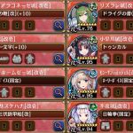 こんなんでも行けた。水上のサスケの火力半端ないな。吹揚で殿の後ろを止めて、12不夜城でボス受け