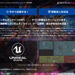 ガンダムオンラインの次へ https://ss-agent.jp/pr/bandainamco-online-1808/