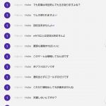 この前初心者さんの配信で超絶上から目線でコメントしてる気持ち悪いのいましたよw晒しますね。