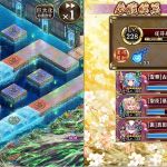 古河軸アスガルズ17審5人。予想以上に簡単だった