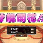 竜神王２体目の勝どきｷﾀｰ (^Q^