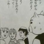 (´；ω；｀)場を和ますギャグのつもりだったの・・
