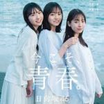 佐々木華奈