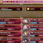 問題の山戦功滑り込み、MVPは若桜鬼ヶ強いしおもろいキャラ最高