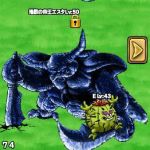 地獄の帝王が手許に来たので広場で愛でていたところ、こんなモーションが。　寝てる？