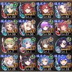 星7の手持ちはこんなです。