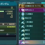 ホットスクランブル