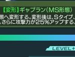 ギャプランばかり…