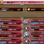 ちょっと面倒なマップだった。