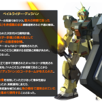 デュラハンのDだな？
