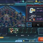 これどうやって攻略するんですか