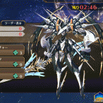 IKEMEN