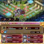 不屈ループ切り詰め編成