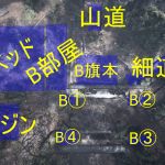 B航空写真