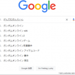 (´・ω・`)NEWガンオンの話チョクチョク出るけど、リアル事件３件も起こして負のレッテルしかないこのタイトルをそのまま出すとは思えないの。