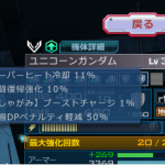 こういうのは報告したほうがいいんですかね？