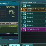 ヘビーアームズアビ