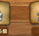 書いて一度登録されたのに1分後くらいに消えた！　もう一回　チャイム0個て、、、 (T-T