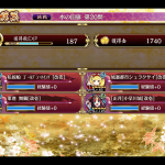 重複鯱ゲー