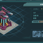 (続き)ガン積みの結果