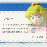 心に刻んどけ
