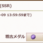 やっと半分まで来た。
