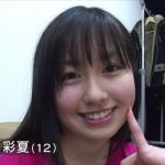 三橋栄香