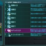 GXディバイダー