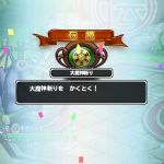 押しちゃいました (^^; 　よかったんやろか (^^; 　木