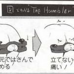 ん？