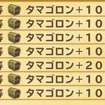 最近は＋値の大小よりも特性ガチャやダイエットのほうが重要になってきたけど、ちょっと凹みますね。