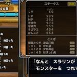 本日1個投げ6回目でじげんりゅう来ました (^Q^